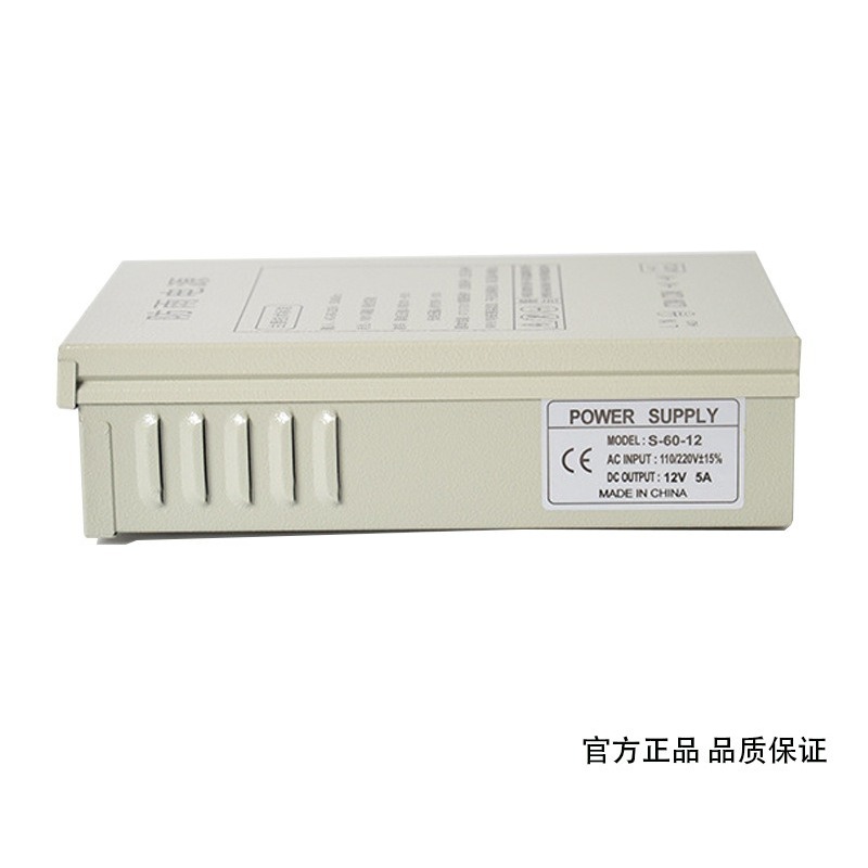 Alimentation à découpage 12V 5 - Outdoor Power Supply Box avis et prix